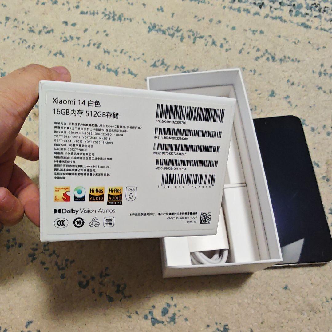 Xiaomi 14 16GB/512GB 中国版 SD8 Gen3