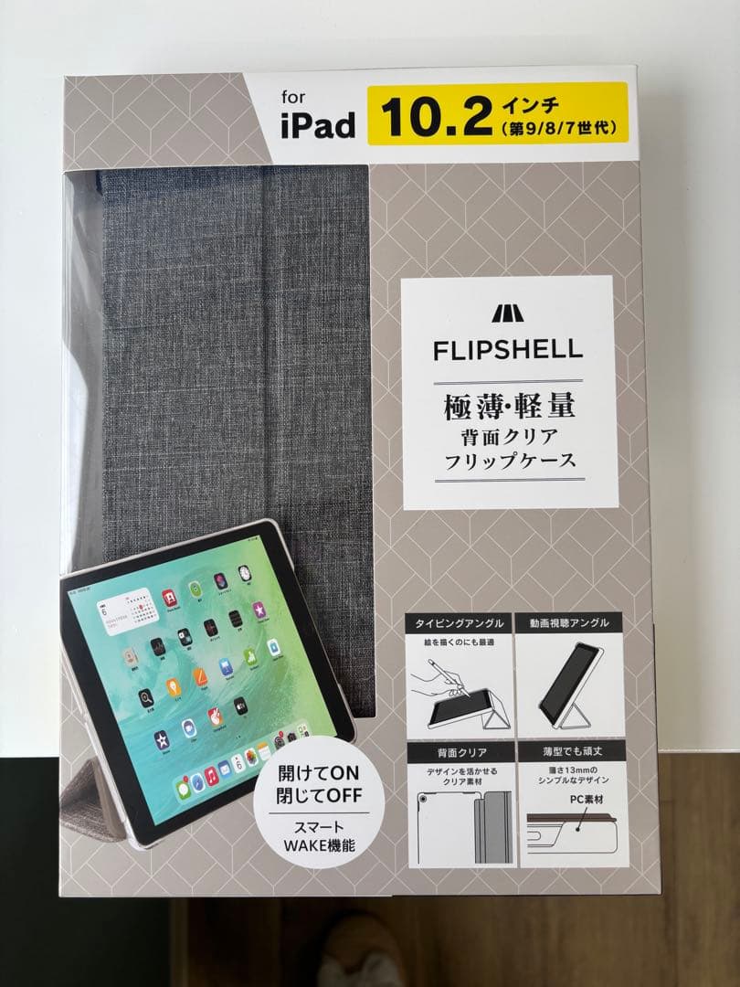 【ほぼ新品】iPad9_18 WiFi+Cell 6 フィルム・ケース付！