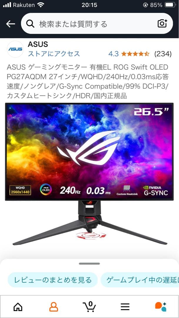 ディスプレイ・モニター本体 ASUS ROG Swift OLED PG27AQDM