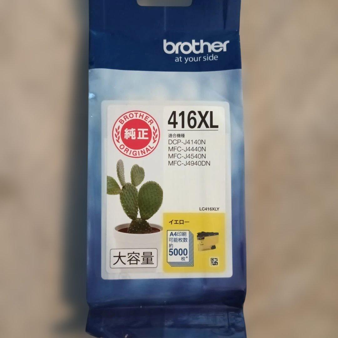 brother 416XL インクカートリッジ　4個セット売り　大容量　純正