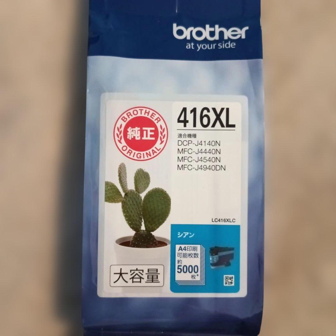 brother 416XL インクカートリッジ　4個セット売り　大容量　純正