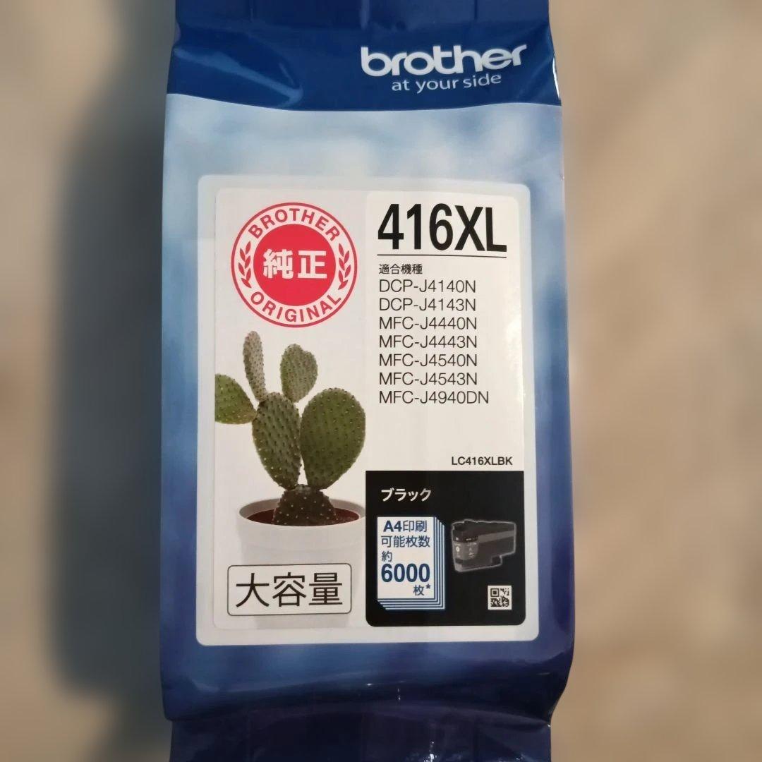 brother 416XL インクカートリッジ　4個セット売り　大容量　純正