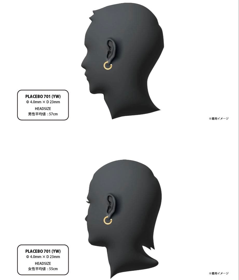 【大人気•美品】CAREERING PLACEBO 701 (YW)