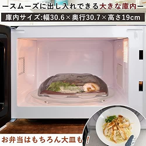 [山善] 電子レンジ 17L 単機能 一人暮らし 二人暮らし ヘルツフ_corg