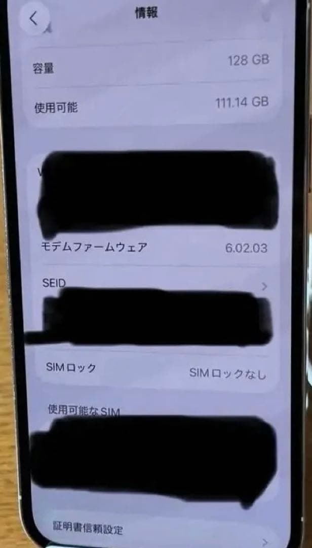 iPhone 12 Pro シルバー SIMフリー バッテリー容量87%