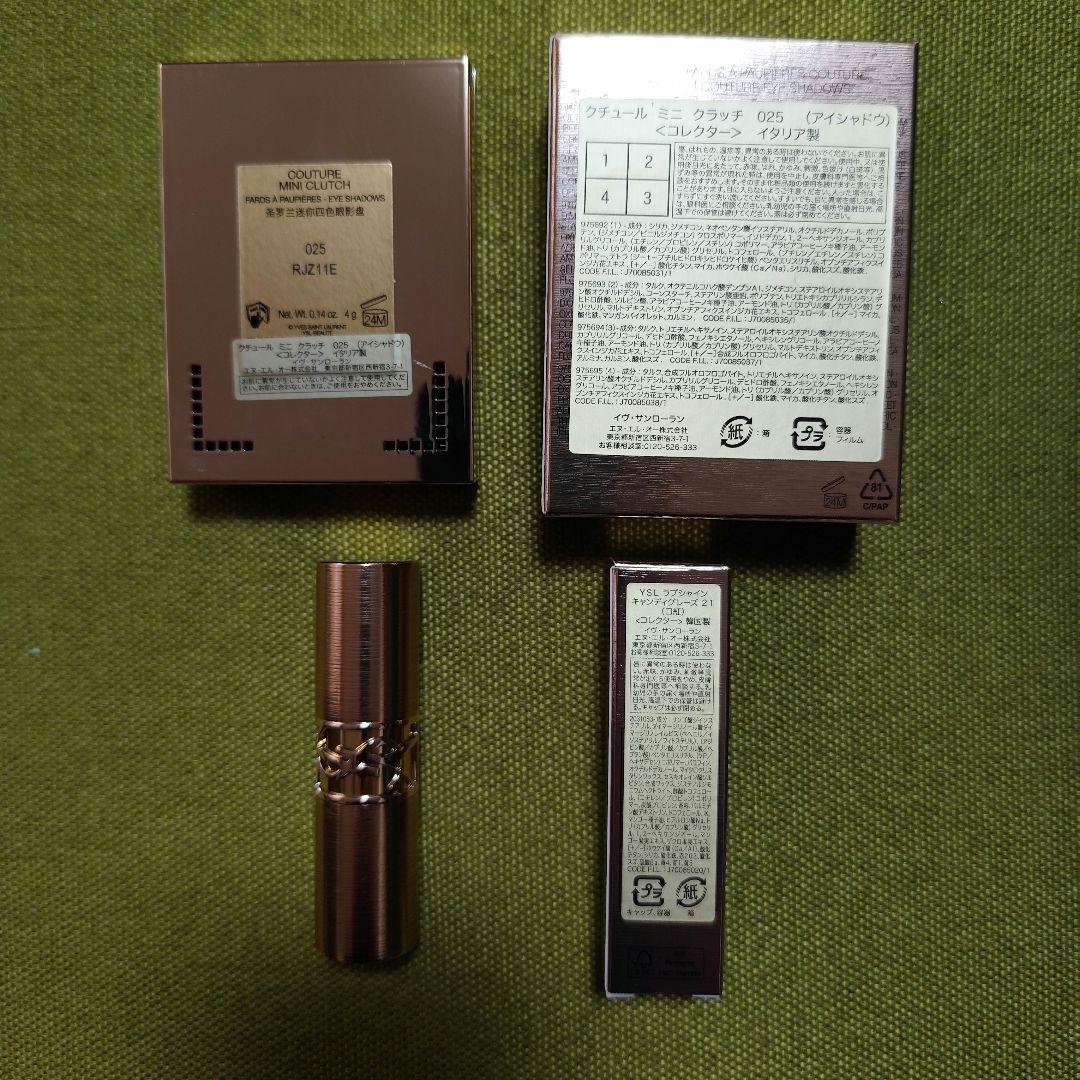 みるです！YSL　クチュールミニクラッチ　キャンディグレーズ　コレクター