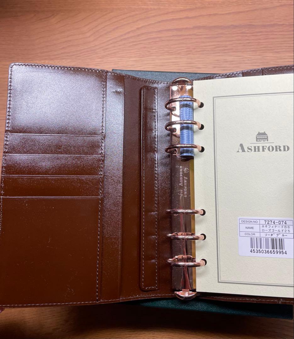 【アシュフォード】ネオフィナード 【限定】ソーダブルー　バイブル25mm
