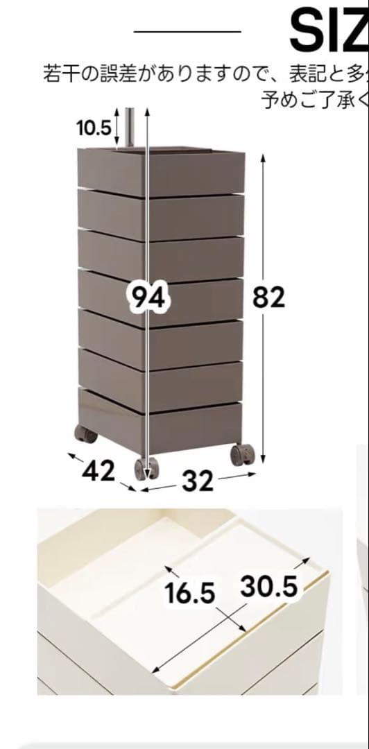 7段引き出し収納キャビネット　ピンク