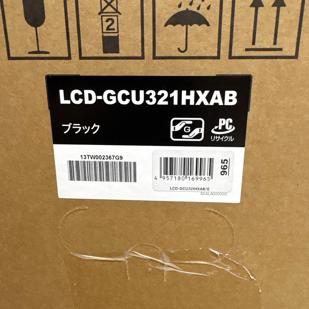 ゲーミングモニター 31.5インチ LCD-GCU321HXAB/E
