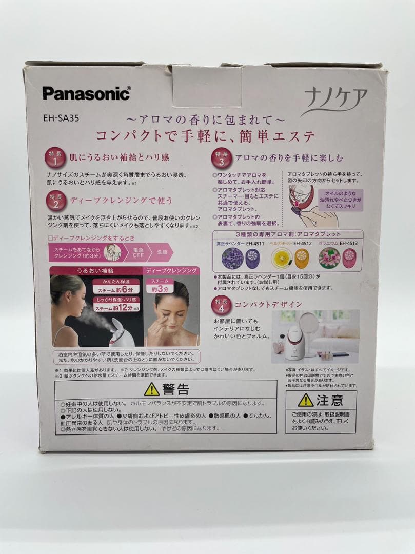パナソニック スチーマー ナノケア コンパクトタイプ ピンク EH-SA35