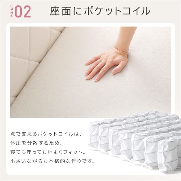 【送料無料】 2人掛けダイヤモンドソファ 14段階リクライニング ポケットコイル