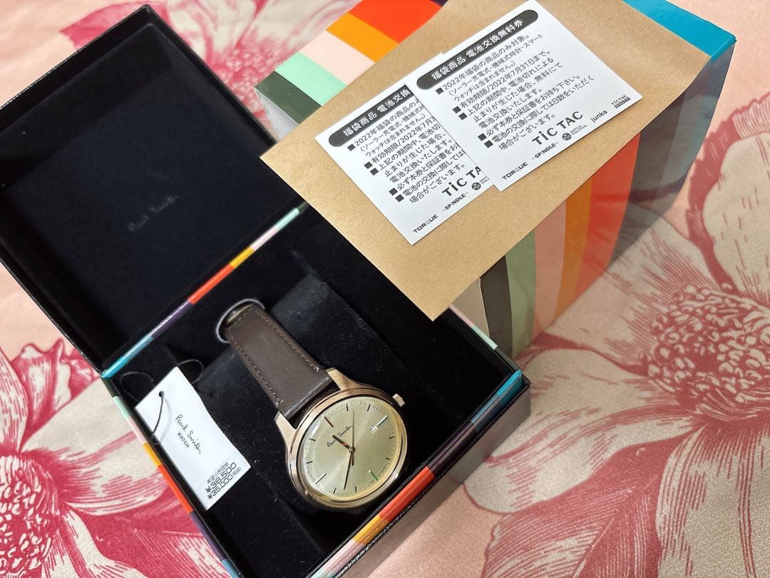 Paul Smith ペア腕時計セット　新品箱あり