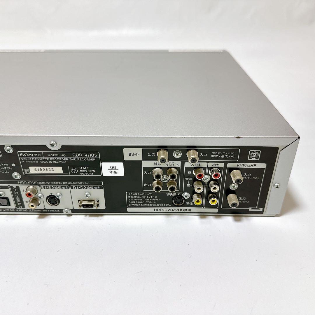 SONY スゴ録 RDR-VH85 VHS/HDD/DVD一体型レコーダー