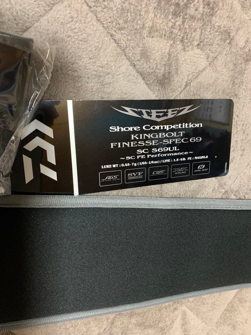 KINGBOLT FINESSE SPC 69 SC S69UL バスロッド
