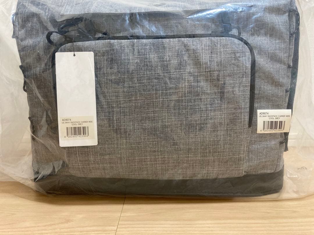 エアバギー 3ウェイバックパックキャリー ワイドサイズ クールグレー