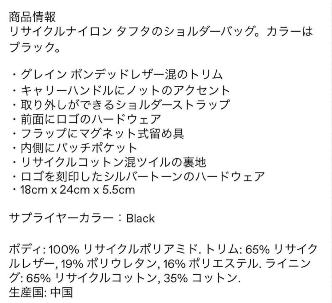バッグ GANNI KNOT FLAP OVER HAND BAG BLACK