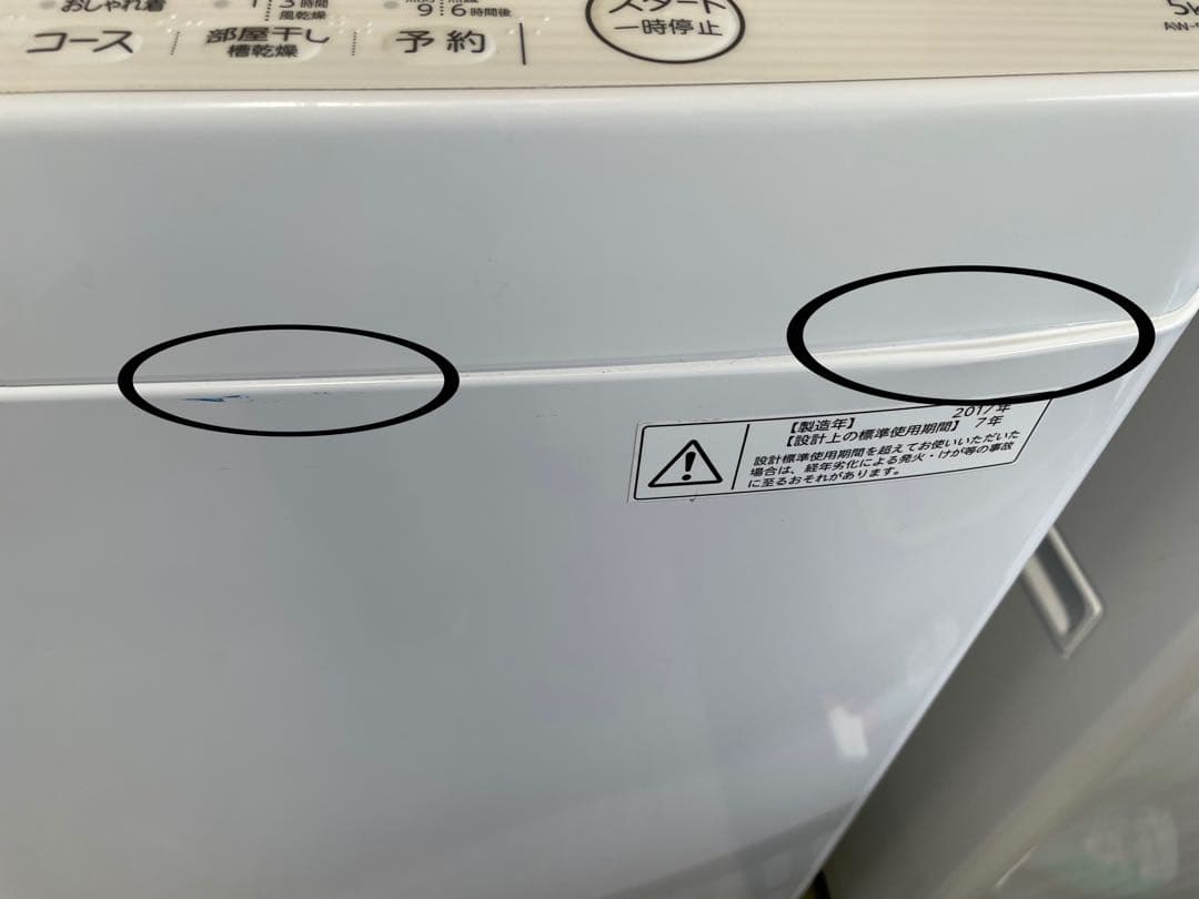 新生活家電2点セット640