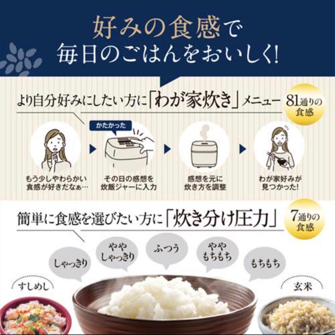 【新品】NW-NB10-BZ 象印 5.5合炊き 圧力IH炊飯 炎舞炊き 炊飯器