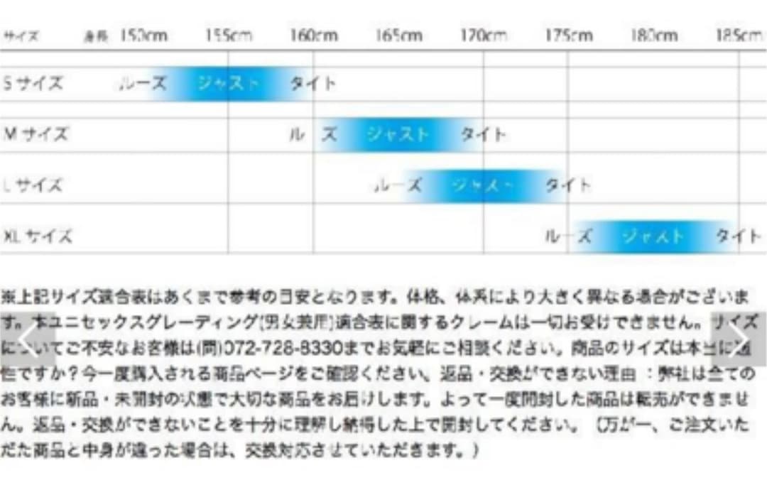 【送料込み】★アトマイズ★スノーボードウェアセット★atmys★かわいい★ピンク