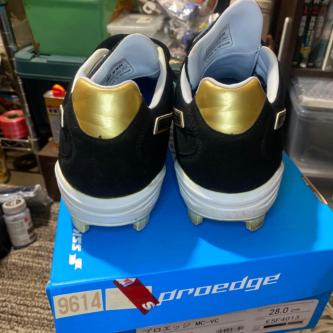 SSK プロエッジ　MC-VC 野球スパイク　ブロックソール