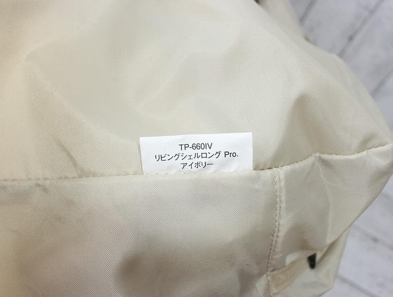 スノーピーク リビングシェルロングPro.アイボリー フルセットTP-660Ⅳ