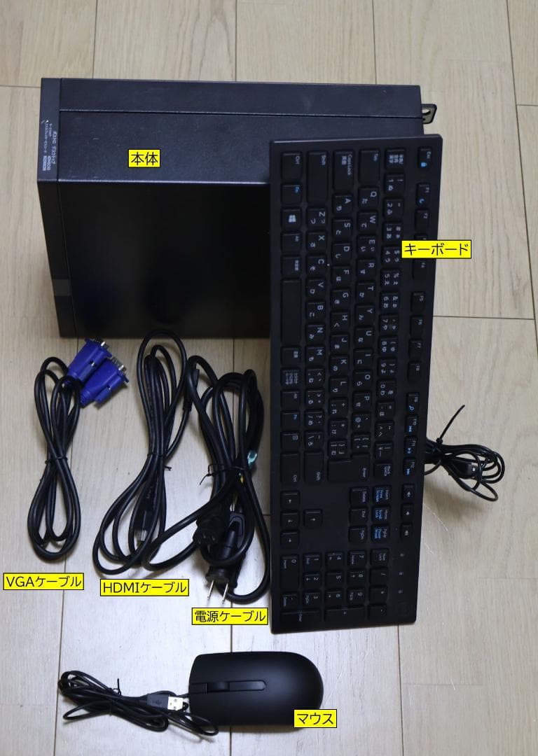 DELL Vostro 3471 デスクトップPC　CORE i7 メモリ16G