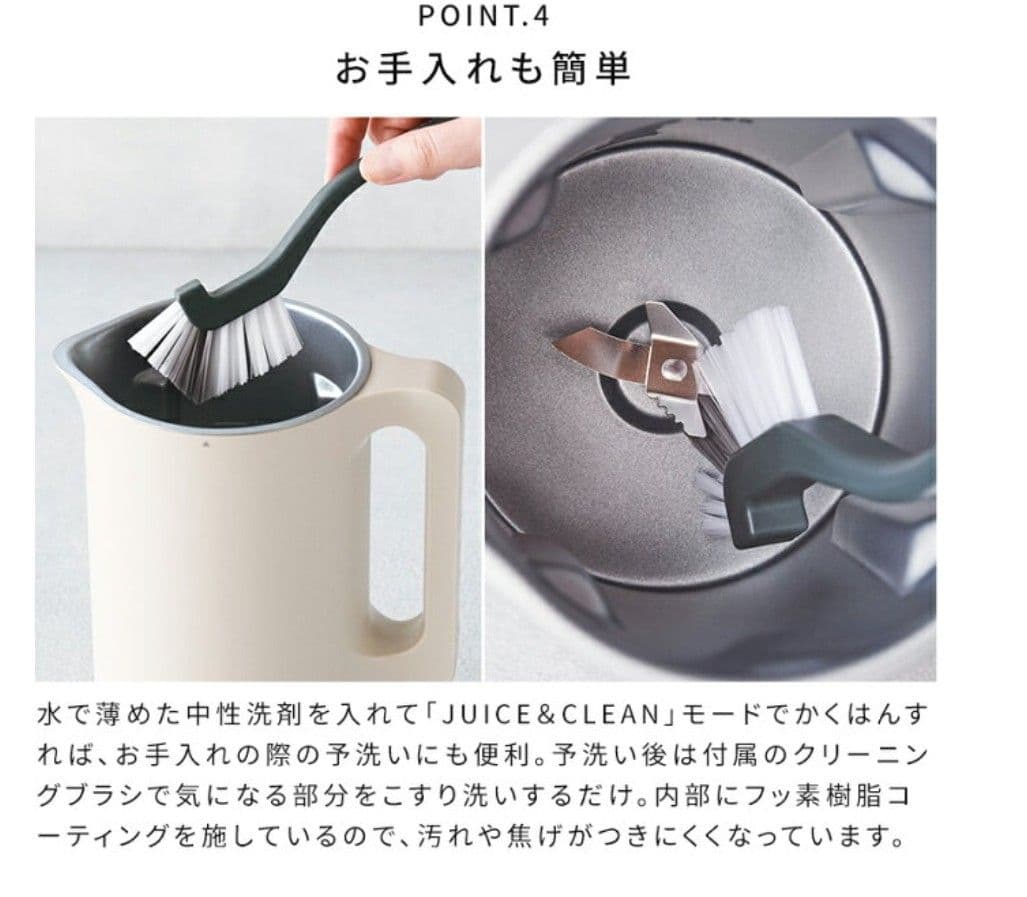 レコルト自動調理ポット　スープメーカー　モカブラウン