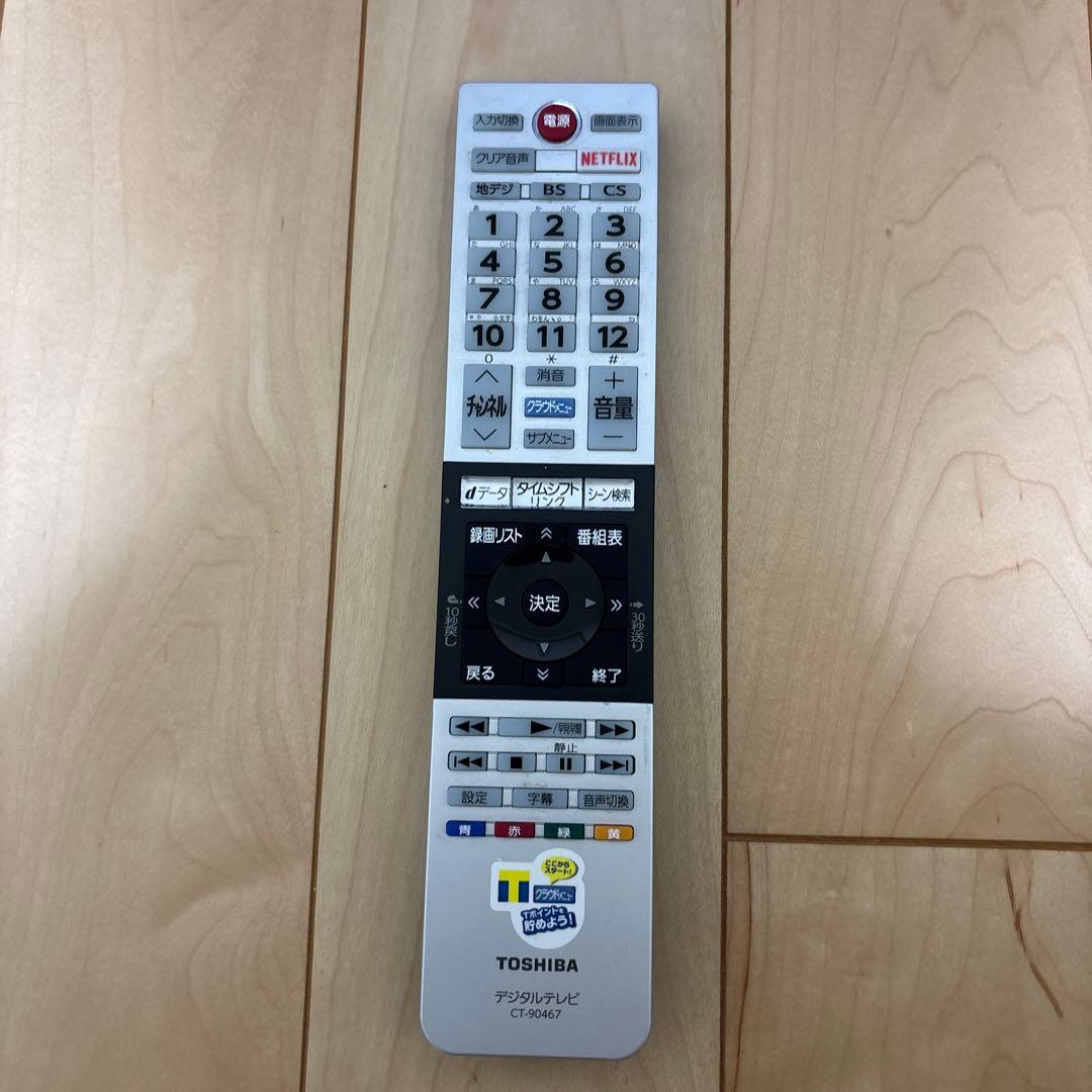 TOSHIBAテレビ 32V31 REGZA リモコン付