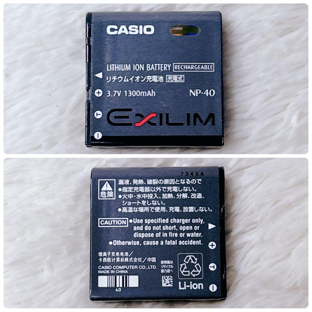 【美品】CASIO デジタルカメラEXILIM EX-Z100 ピンク オールド