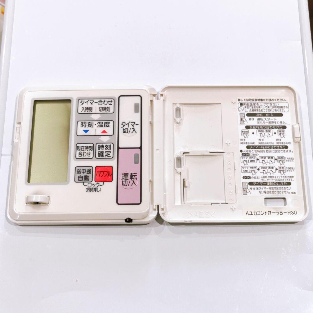 5 　Ａユカコントローラ B-R30　床暖房