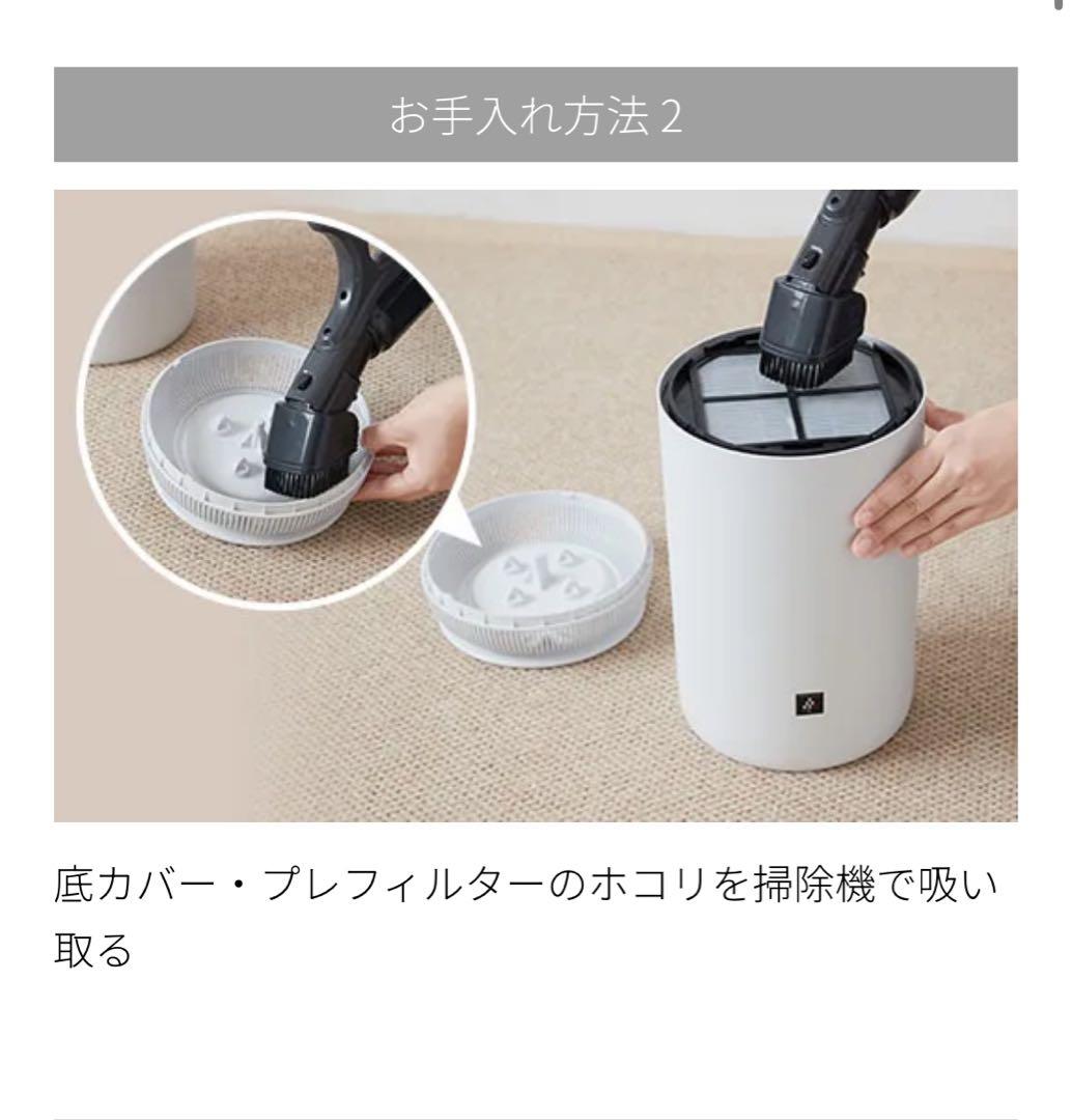 12/15まで限定価格‼︎【新品未開封】SHARP 空気清浄機