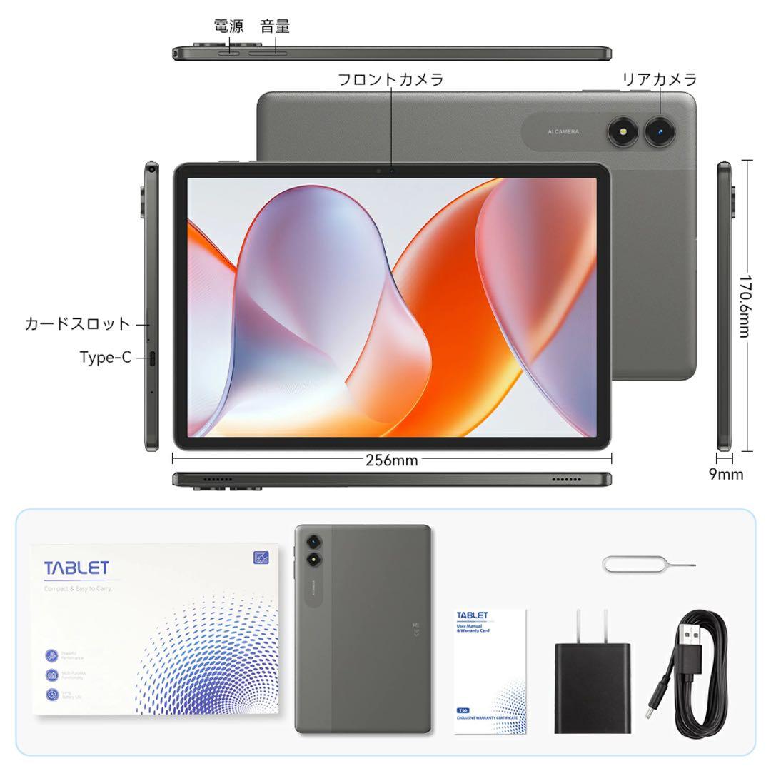タブレット 本体 新品 アンドロイド16 グレー 11インチ 動画視聴用 キッズ