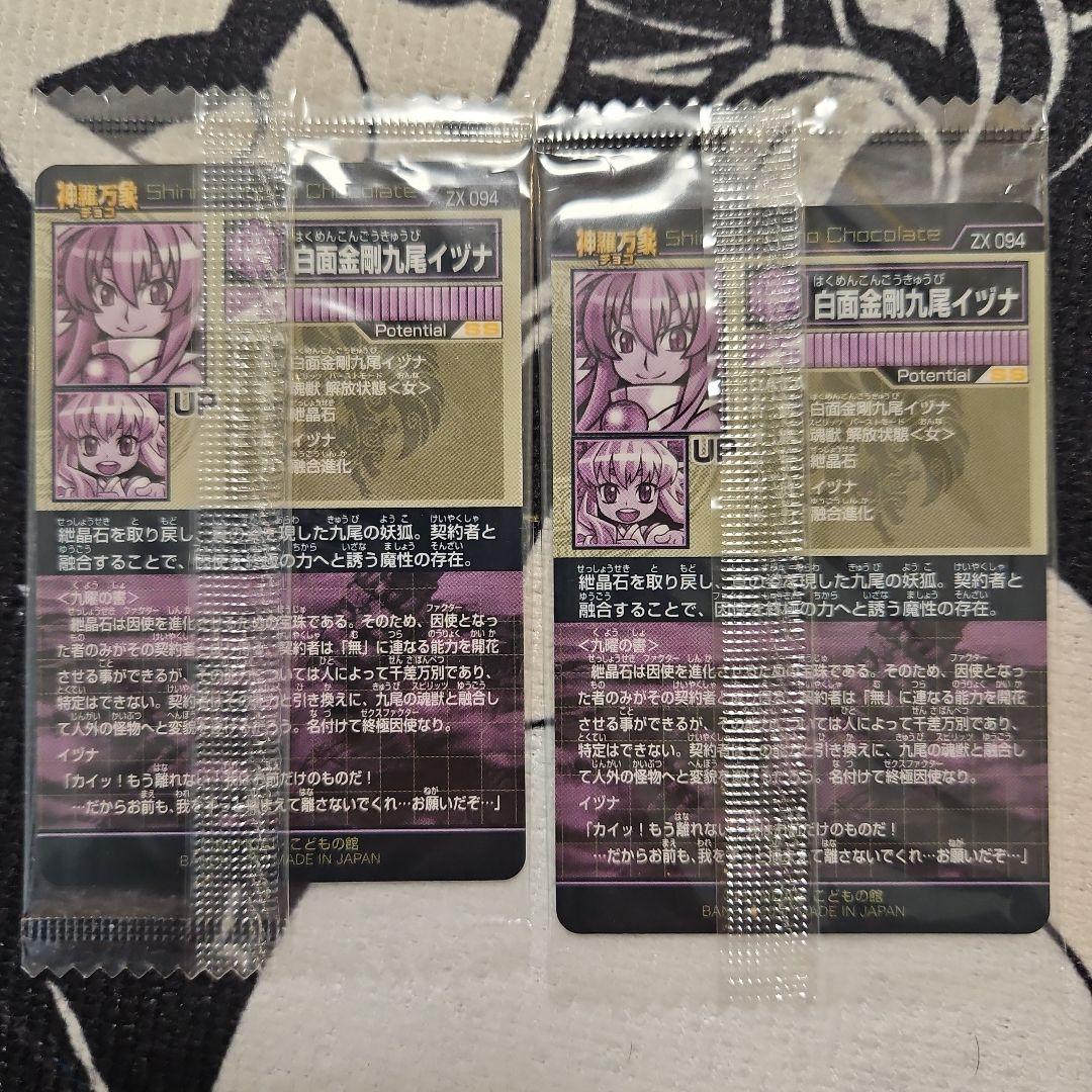 CLONEページ