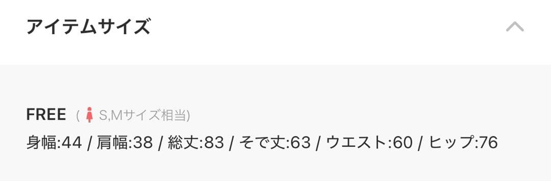 Darich ハートオープンニットワンピース