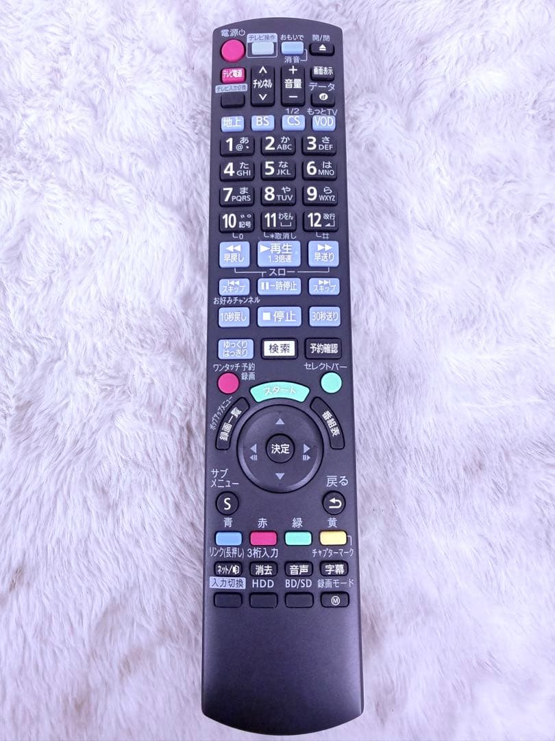 すぐに全録可能♪ Panasonic ブルーレイ DIGA DMR-BX2050