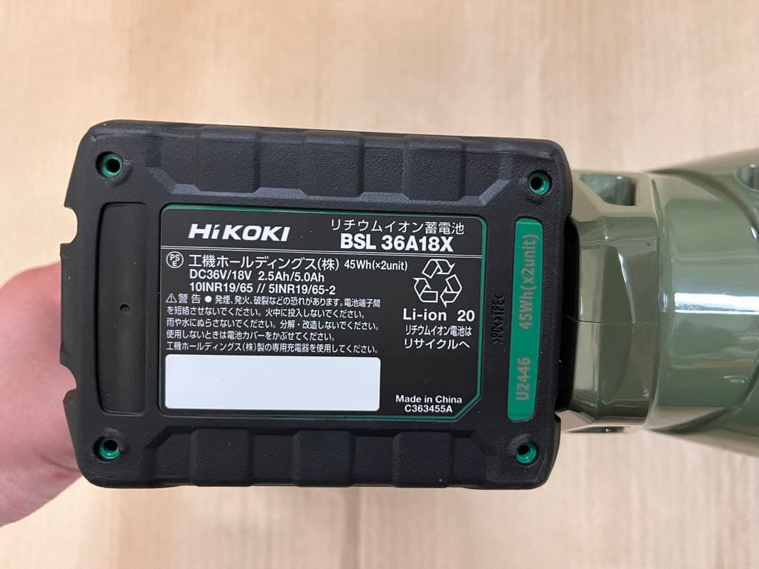 [新品未使用品] HiKOKI36V2段サイクロン式コードレス掃除機