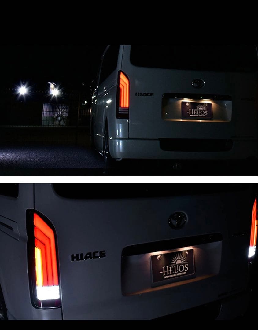200系ハイエースフルLEDファイバーテールランプ クリア/ホワイト　ヘリオス製