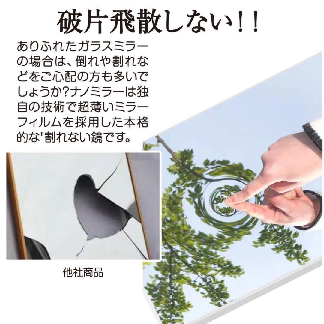 割れない鏡 スタンドミラー 全身鏡 姿見鏡 幅100×高さ160cm ブラック