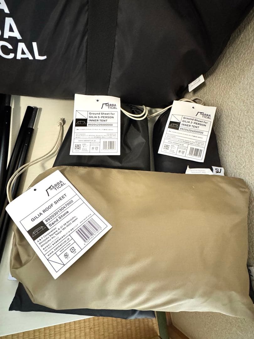 美品 サバティカル ギリアプラス フルセット グランドシート×2 ルーフシート
