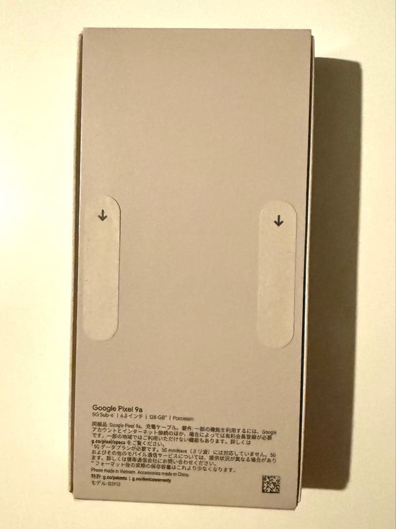 【新品未使用】Google Pixel 9a Porcelain 128GB