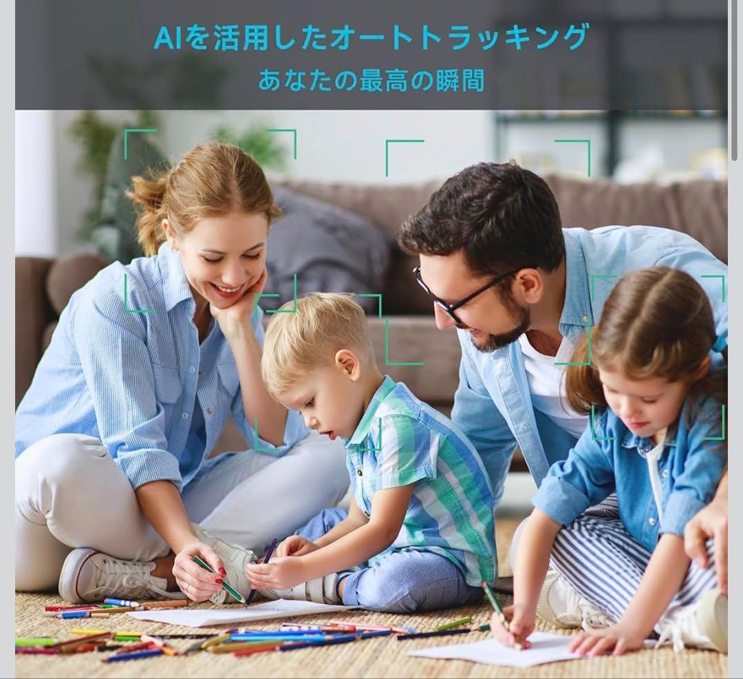 TONGVEO web会議PTZカメラ3倍光学ズームAI自動追跡1080P