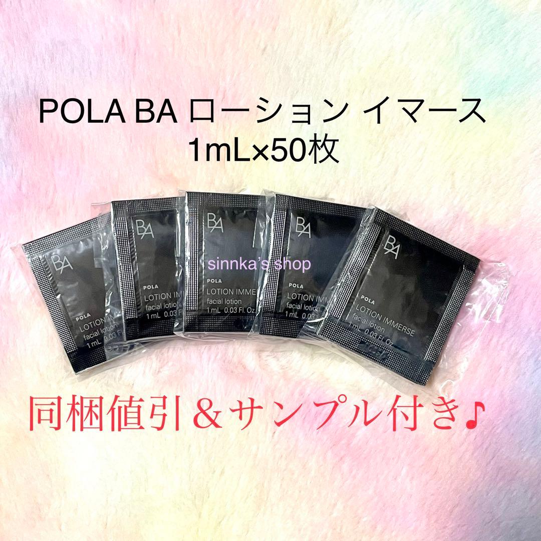 もも様 リクエスト 2点 まとめ商品