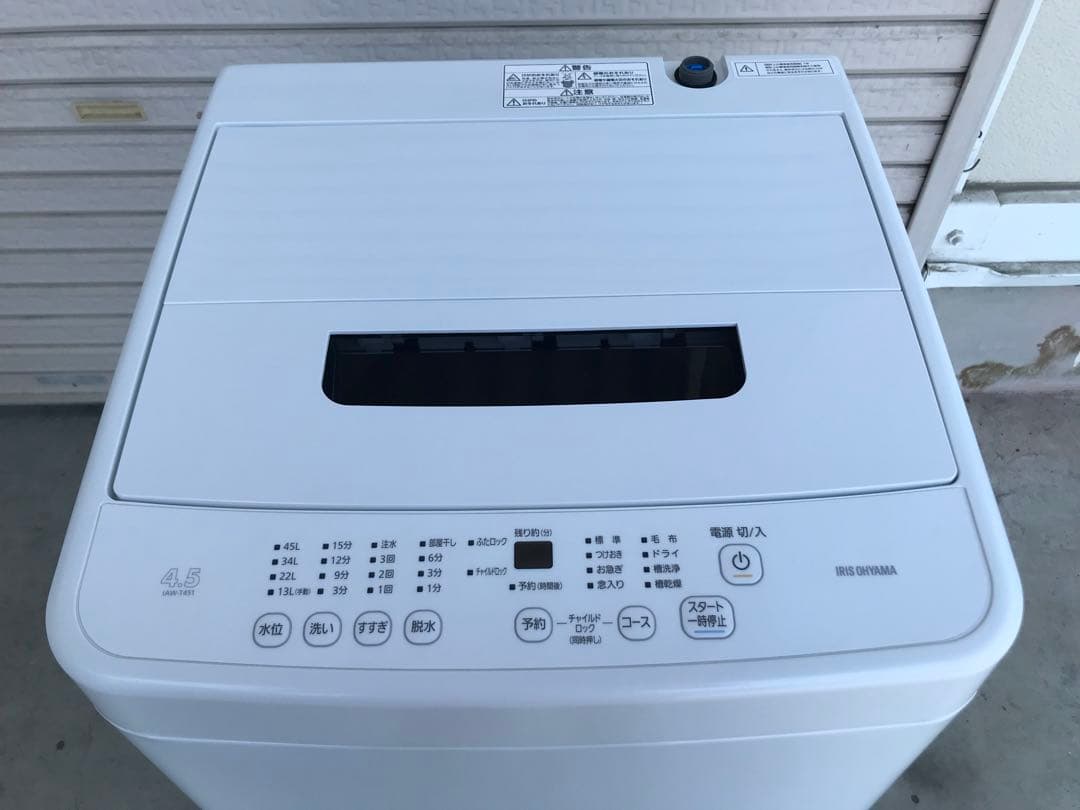 ☆高年式美品 洗濯機4.5kg アイリスオーヤマ IAW-T451 2024年製