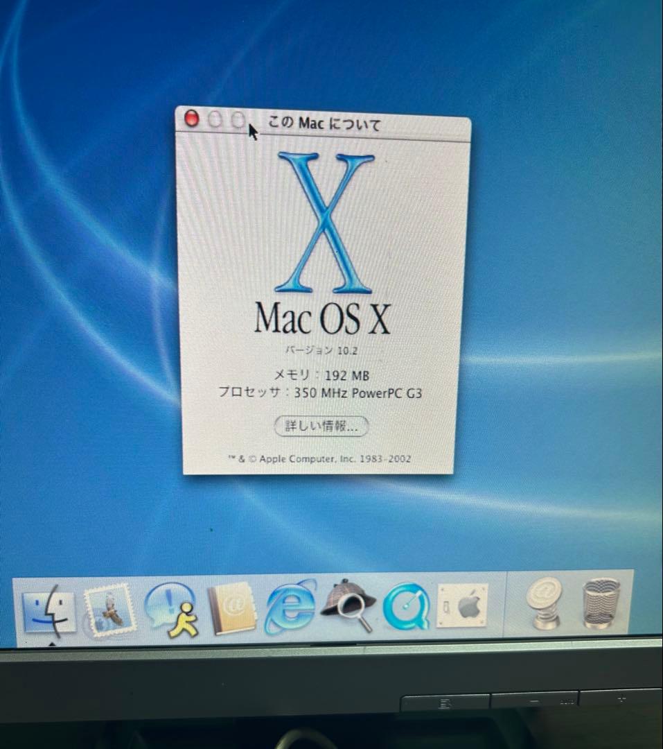 レアApple Power Macintosh G3本体と純正キーボード&マウス