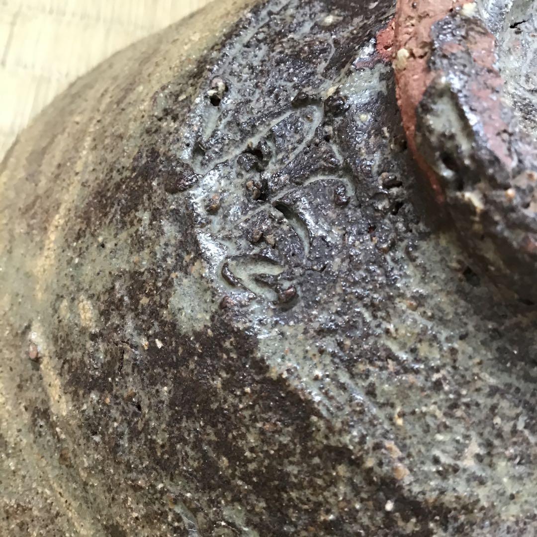 茶道具　茶碗　平茶碗　宗歩作　共箱　S1017CW