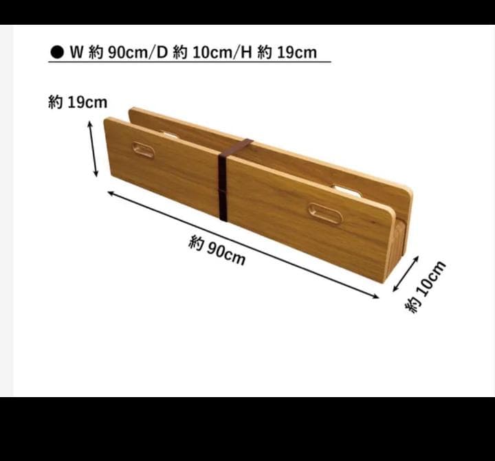 モリリン　アコーディオンベッド