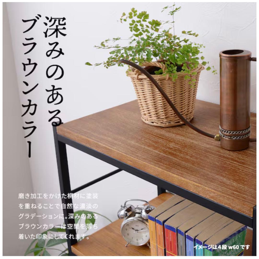 送料込 ニトリ ヴィンテージスタイルのアイアンシェルフ3段(幅90cmブラウン)