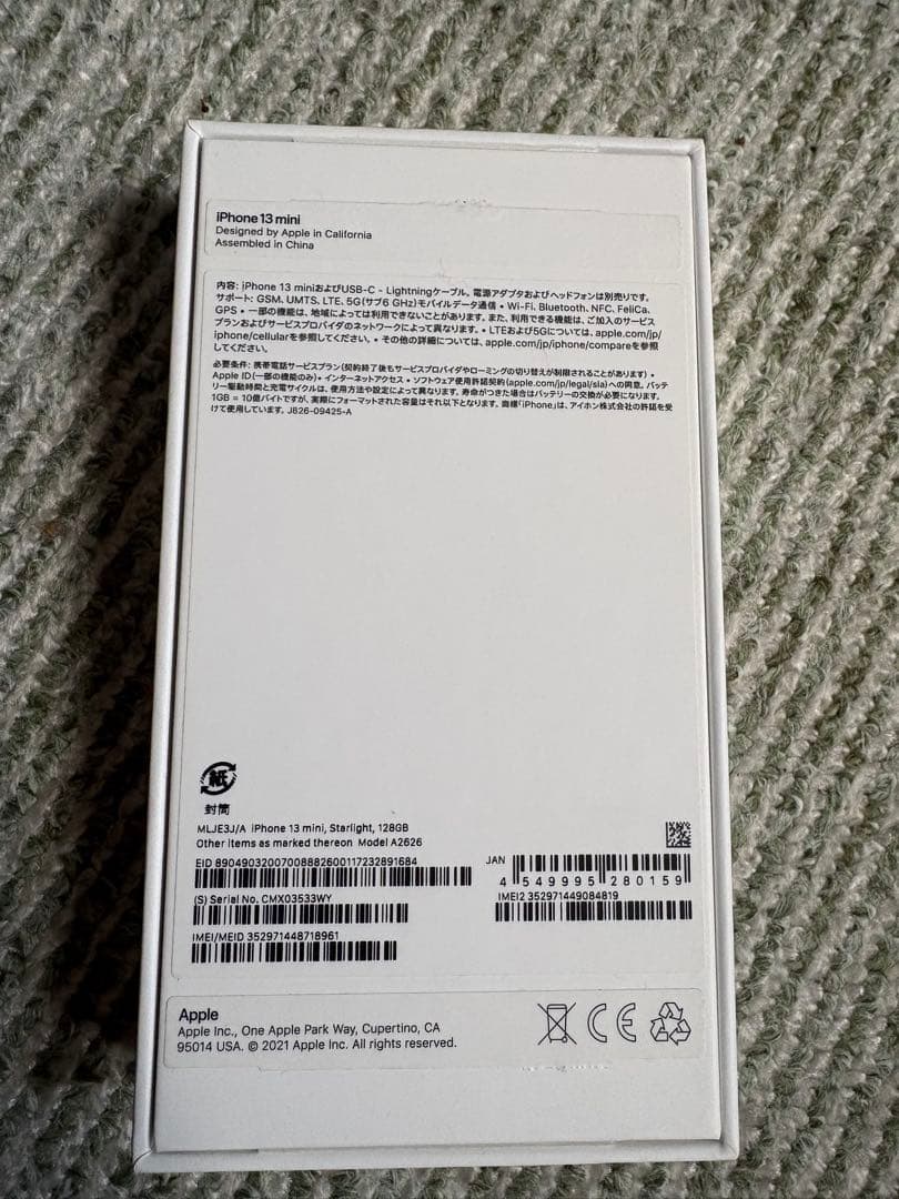 Apple iPhone13 mini 128GB スターライト SIMフリー