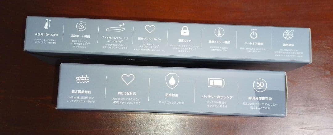 新品未開封　ium　イウム ストレートアイロン & マルチトリマー セット