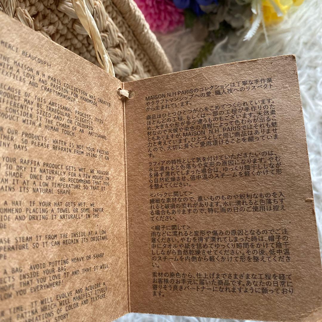 未使用　タグ　MAISON N.H PARIS ZELDA RAF ハンドバッグ
